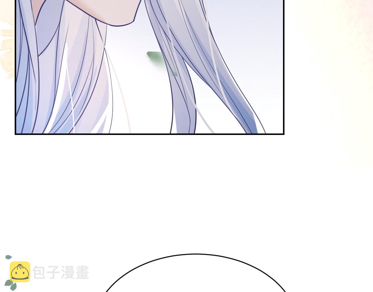 黑化男主在线养兔85话漫画,第68话 师父你听我解释1图