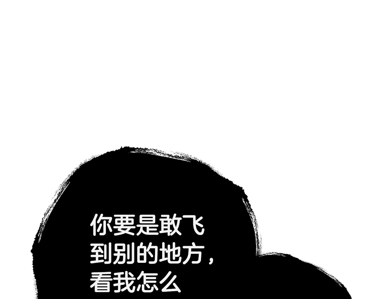 爸这个婚我不结英文名漫画,第47话 试饮会1图