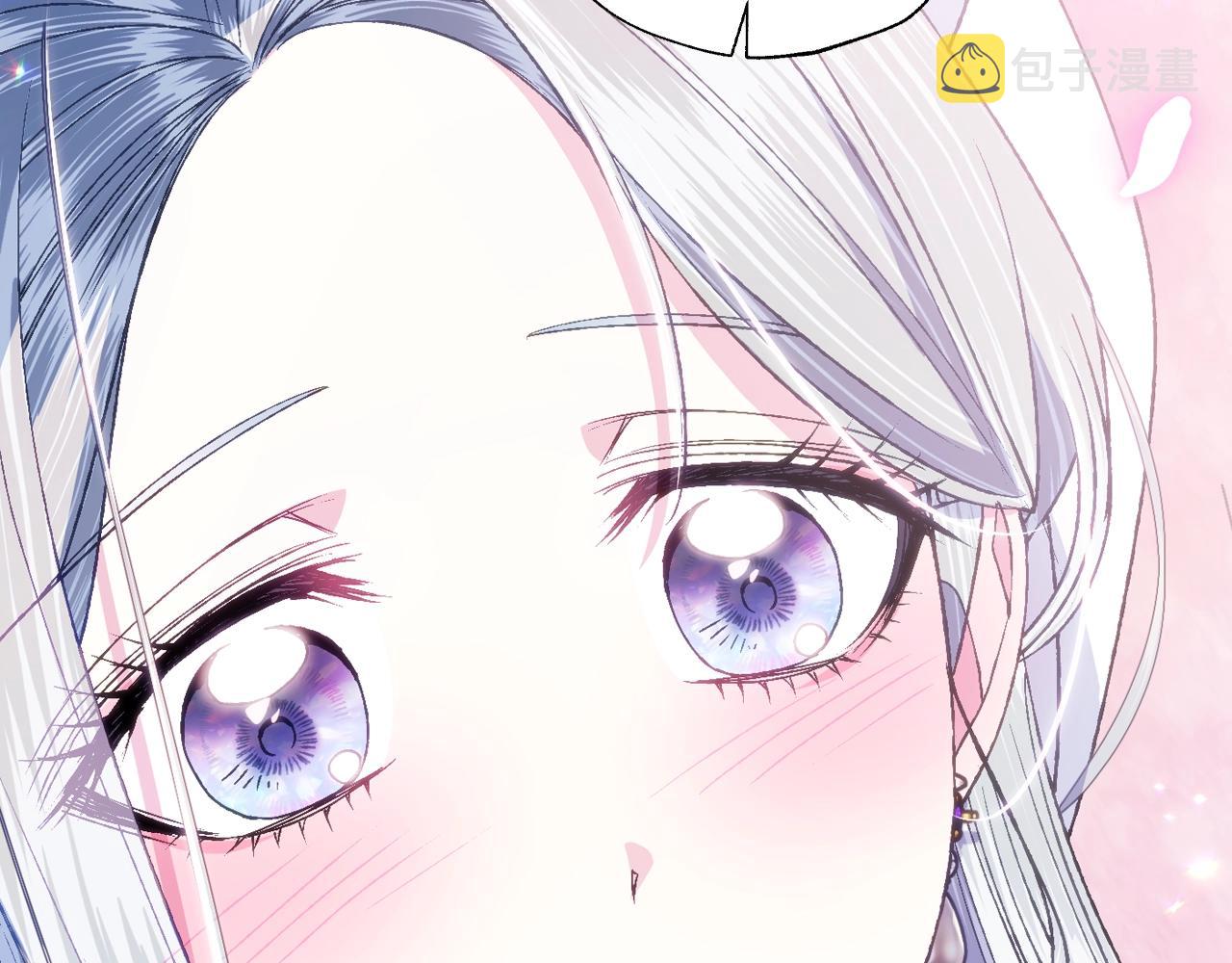 爸这个婚我不结漫画免费阅读下拉式六漫画漫画,第86话 我的心意2图