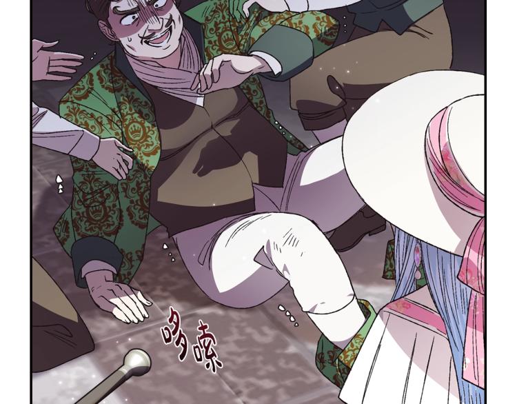 爸这个婚我不结漫画免费阅读下拉式六漫画漫画,第32话 小野猫的答复1图