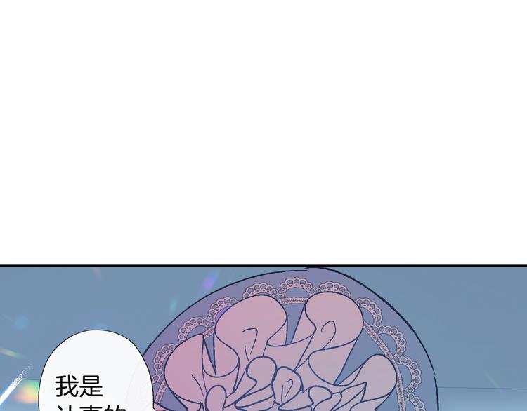 爸这个婚我不结漫画免费阅读下拉式六漫画漫画,第2话 被爸爸误会了1图