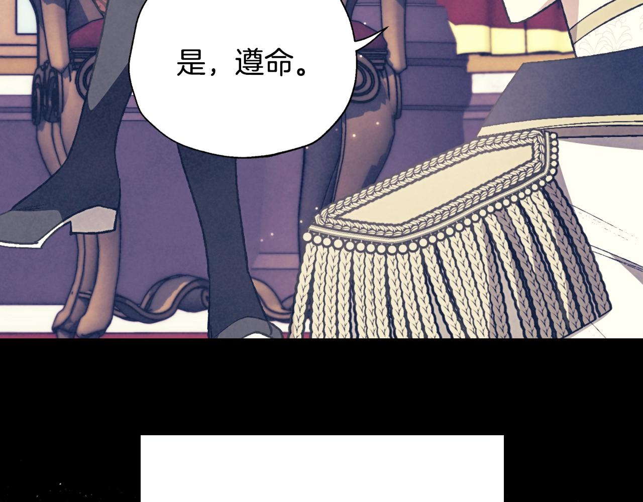 爸这个婚我不结漫画免费阅读下拉式六漫画漫画,第46话 写信2图