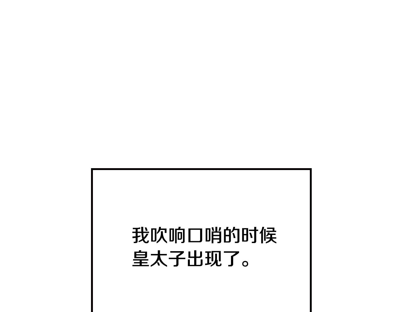 爸这个婚我不结漫画免费观看下拉式全集漫画,第74话 真实身份1图