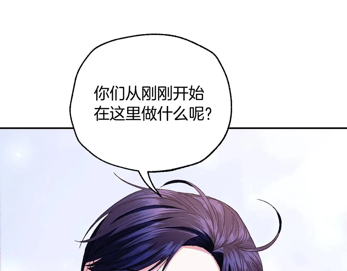 爸这个婚我不结漫画免费阅读下拉式六漫画漫画,番外5 恋爱日记1图