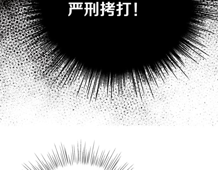 这个婚我不结小说免费漫画,第18话 温柔1图