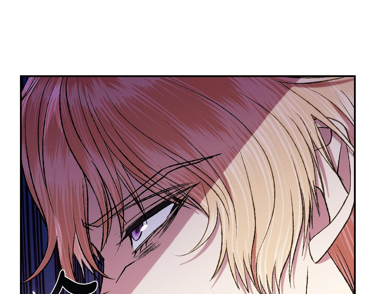 爸这个婚我不结漫画免费阅读下拉式六漫画漫画,第72话 救救我！2图