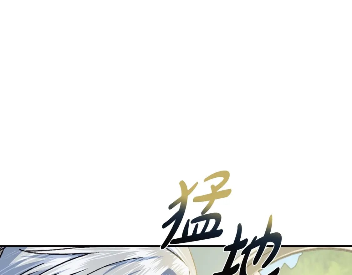 爸这个婚我不结漫画免费阅读下拉式六漫画漫画,第103话 为了师父去利用自己的妹妹？1图