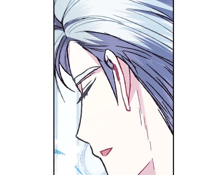 爸这个婚我不结漫画免费阅读下拉式六漫画漫画,第24话 不要怕，有我在2图