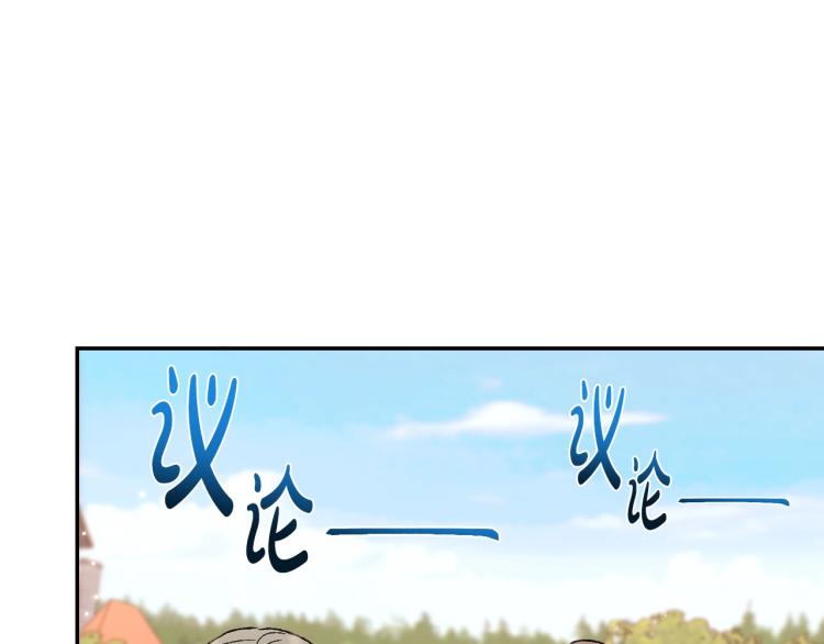 爸这个婚我不结漫画免费阅读下拉式六漫画漫画,第32话 小野猫的答复1图