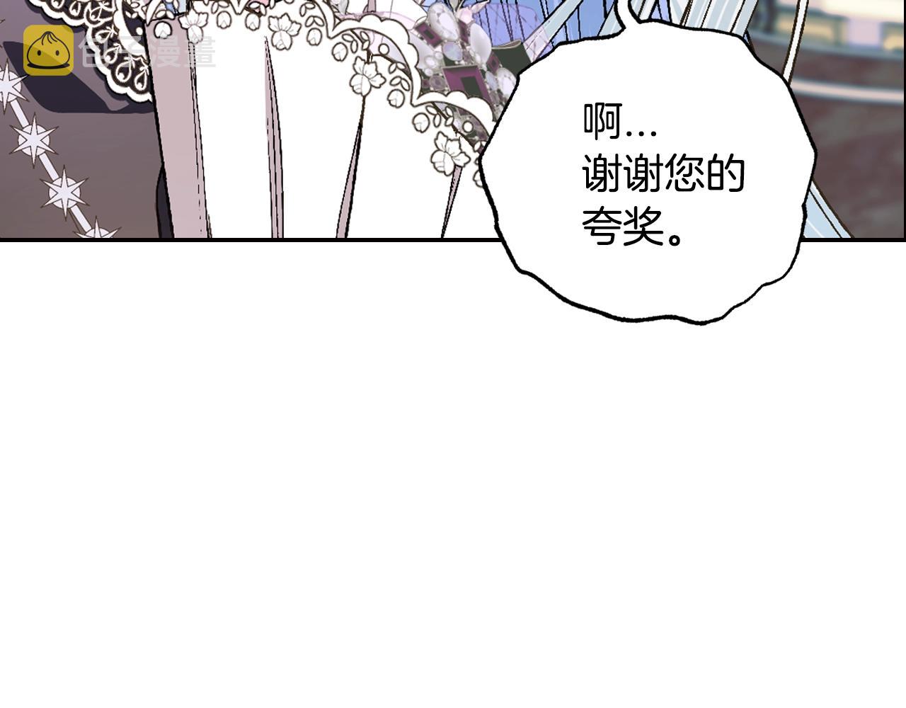 爸这个婚我不结漫画免费阅读下拉式六漫画漫画,第48话 你是我的救赎2图