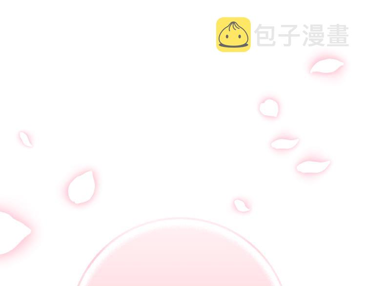 爸这个婚我不结漫画免费阅读下拉式六漫画漫画,第33话 我是麦克斯1图