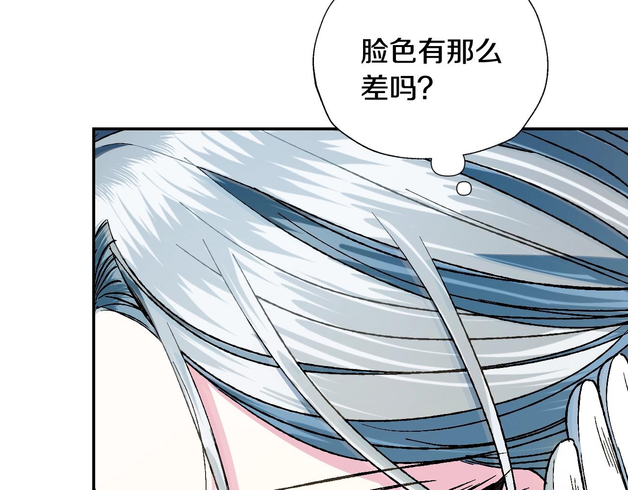 爸这个婚我不结了贝利安重生漫画,第51话 许愿2图