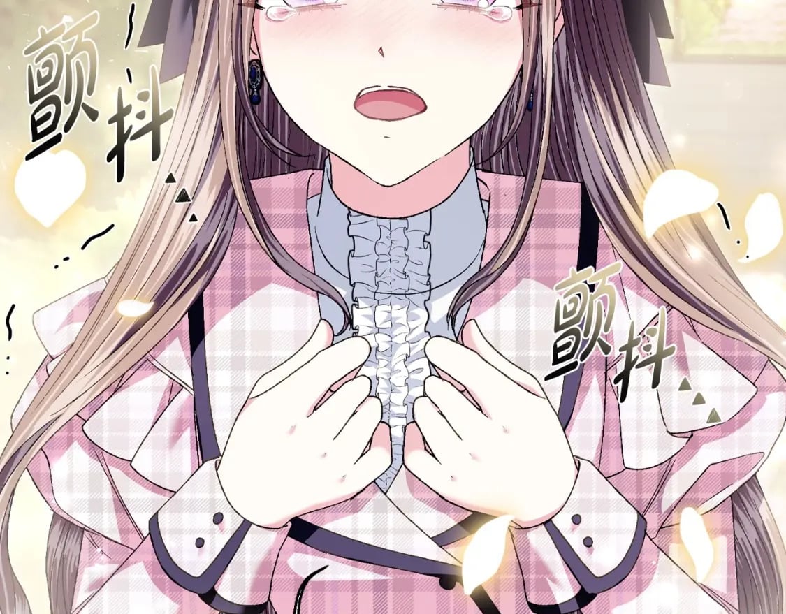 爸这个婚我不结漫画免费阅读下拉式六漫画漫画,第112话 爷爷为什么会这么说2图