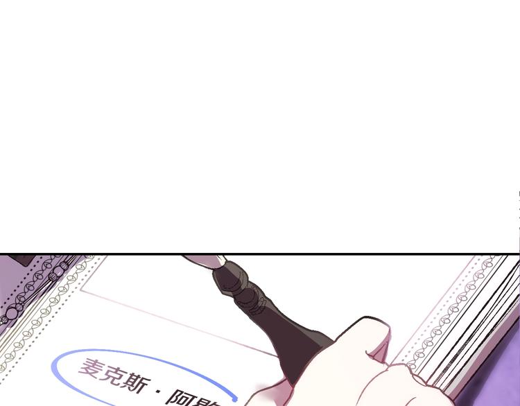 爸这个婚我不结了漫画免费阅读下拉漫画,第9话 变软弱的元凶1图