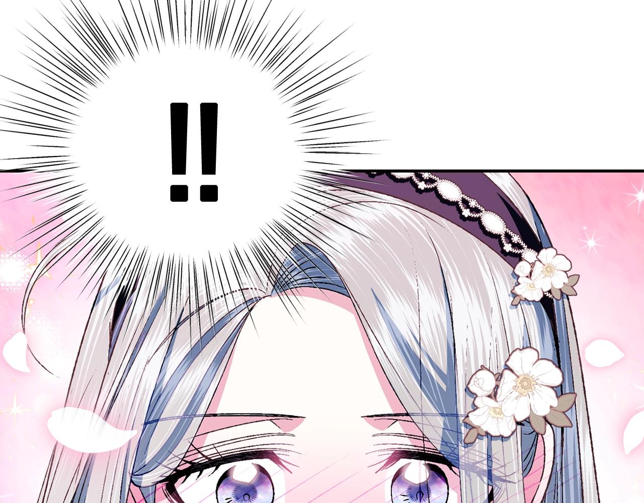爸这个婚我不结漫画免费阅读下拉式六漫画漫画,第79话 误会解除1图