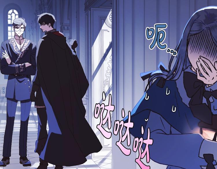 爸这个婚我不结漫画免费阅读下拉式六漫画漫画,第6话 想保护的人1图