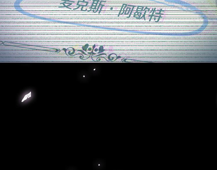 爸这个婚我不结漫画免费阅读下拉式六漫画漫画,第25话 像天使一样1图