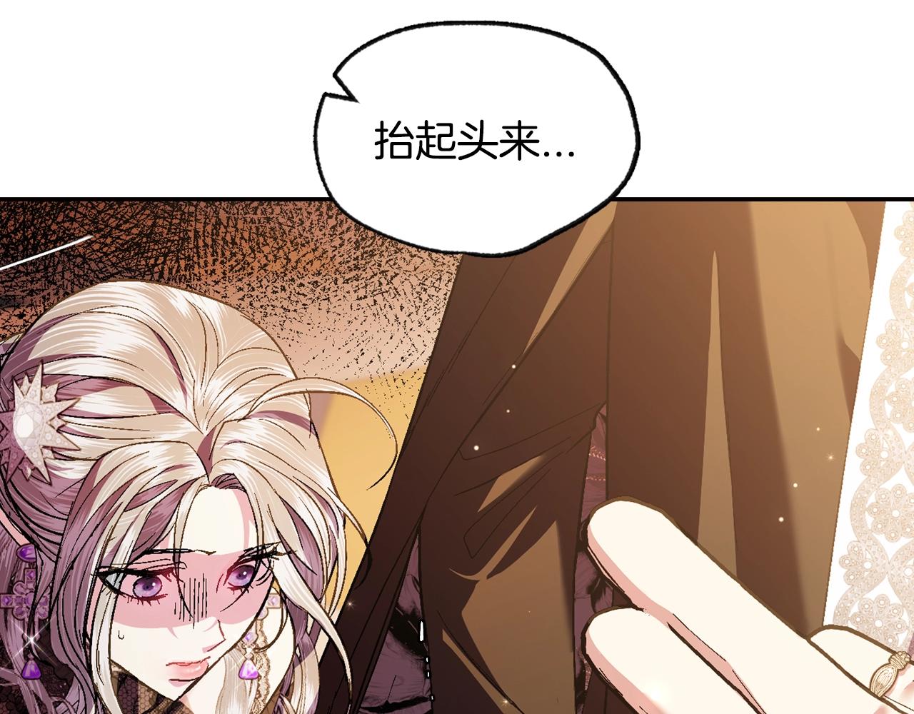 爸这个婚我不结漫画免费阅读下拉式六漫画漫画,第56话 暴虐皇子2图