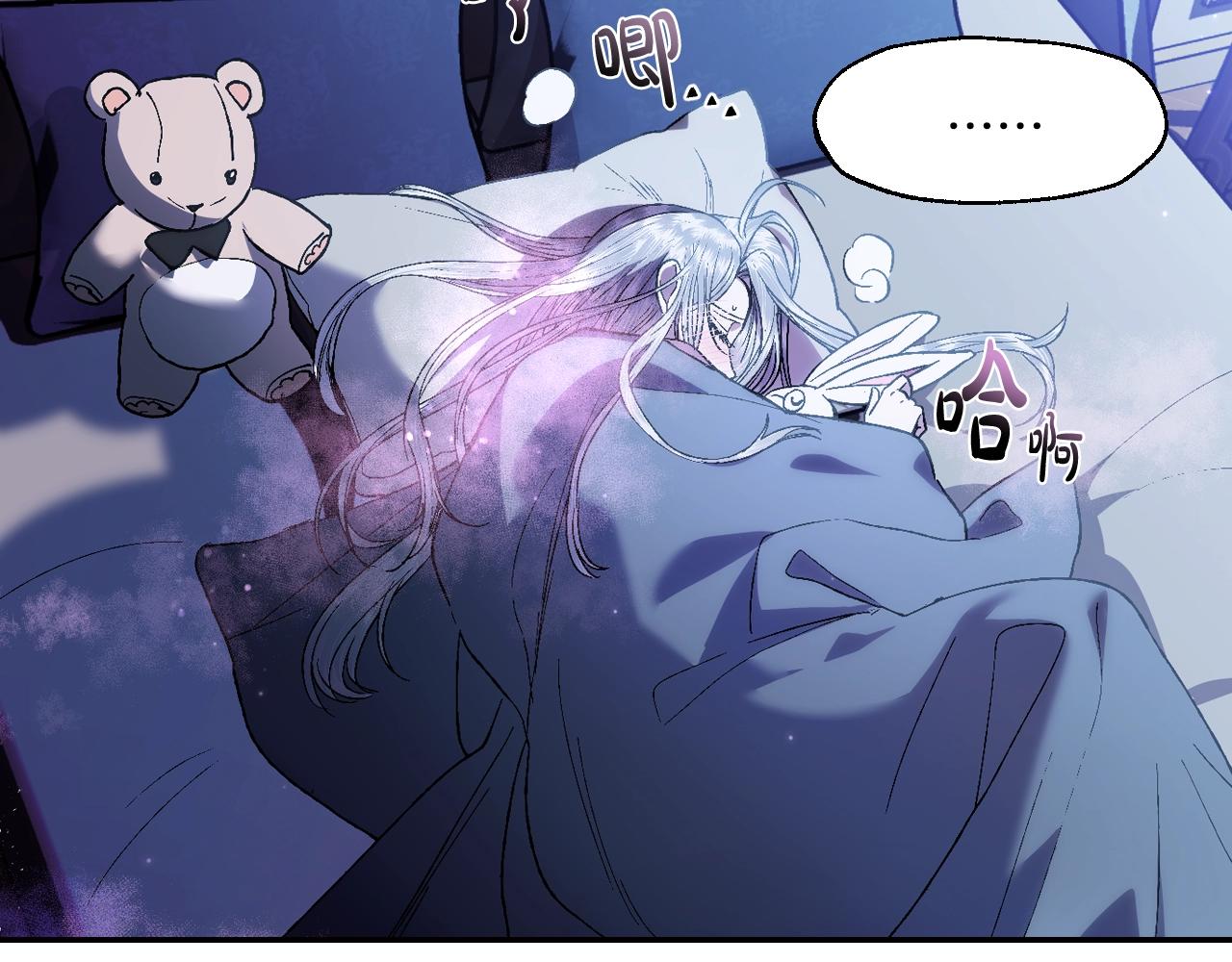 爸这个婚我不结漫画免费阅读下拉式六漫画漫画,第45话 爸爸的心声1图