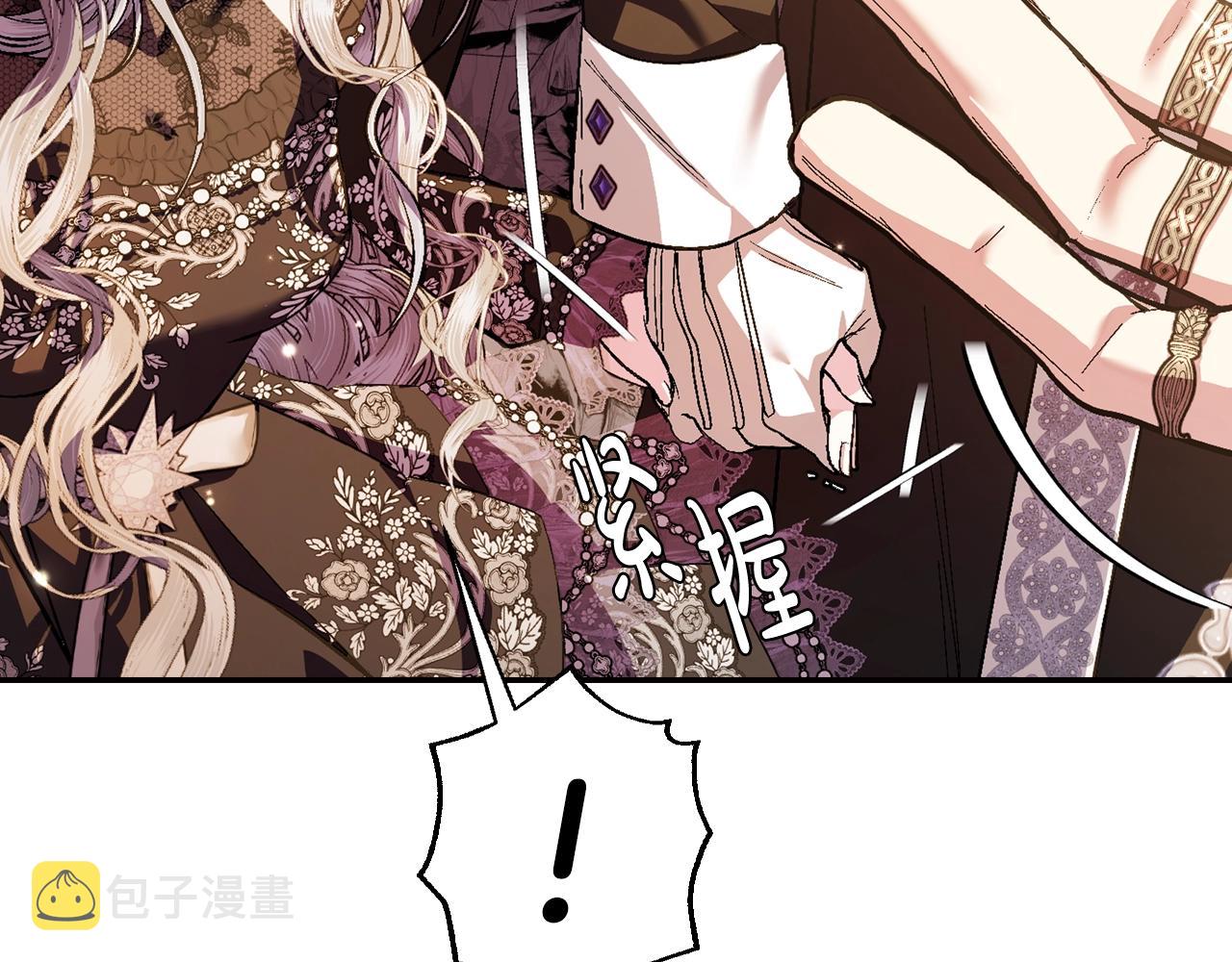 爸这个婚我不结漫画免费阅读下拉式六漫画漫画,第56话 暴虐皇子1图
