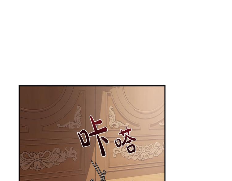 爸这个婚我不结漫画免费观看下拉式全集漫画,第13话 他脸红了1图