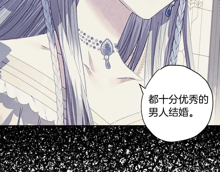 爸这个婚我不结漫画免费阅读下拉式六漫画漫画,第17话 小字条2图