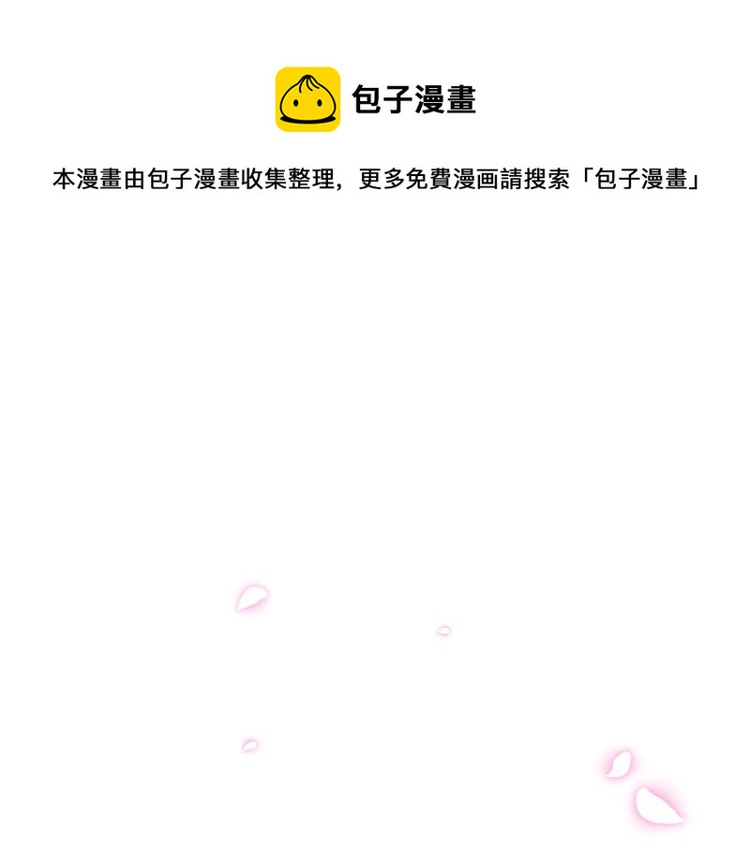 爸这个婚我不结漫画免费阅读下拉式六漫画漫画,第34话 这是我的男朋友2图