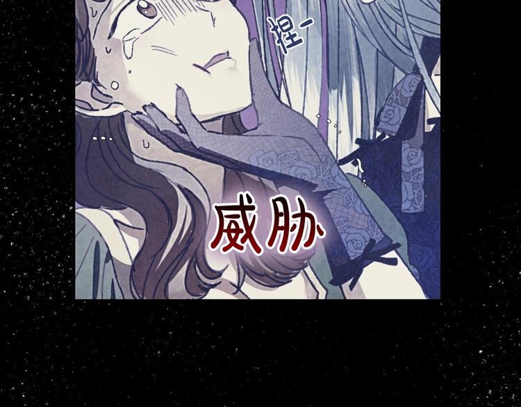 爸这个婚我不结漫画免费阅读下拉式六漫画漫画,第2话 被爸爸误会了1图