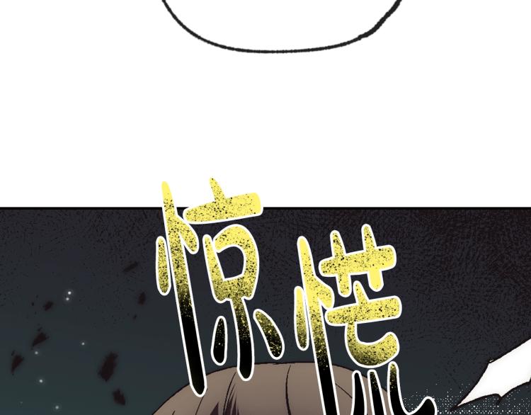 爸这个婚我不结漫画免费阅读下拉式六漫画漫画,第32话 小野猫的答复1图
