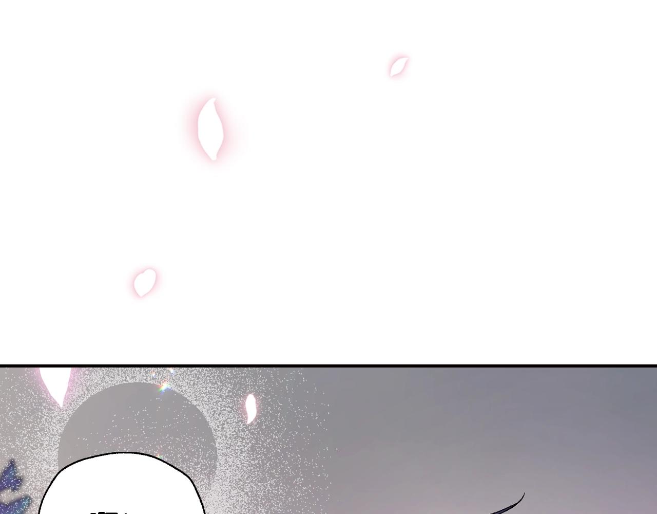 爸这个婚我不结漫画免费阅读下拉式六漫画漫画,第86话 我的心意1图