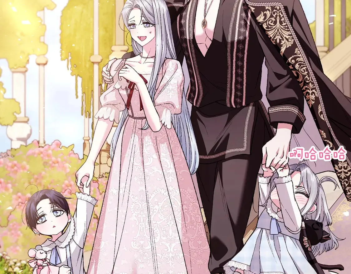 爸这个婚我不结漫画免费阅读下拉式六漫画漫画,番外5 恋爱日记2图