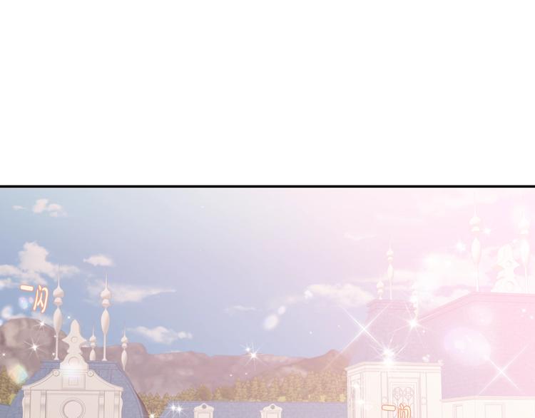 爸这个婚我不结漫画免费阅读下拉式六漫画漫画,第14话 一起吃饭1图