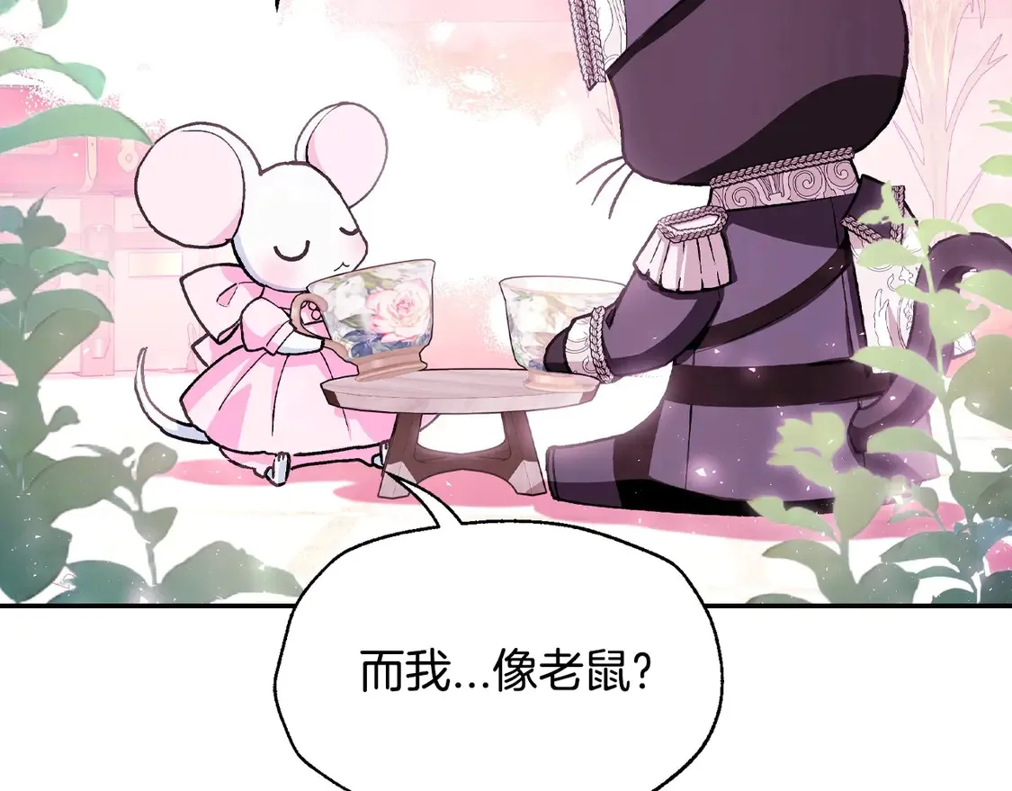 爸这个婚我不结漫画免费阅读下拉式六漫画全集漫画,番外5 恋爱日记1图