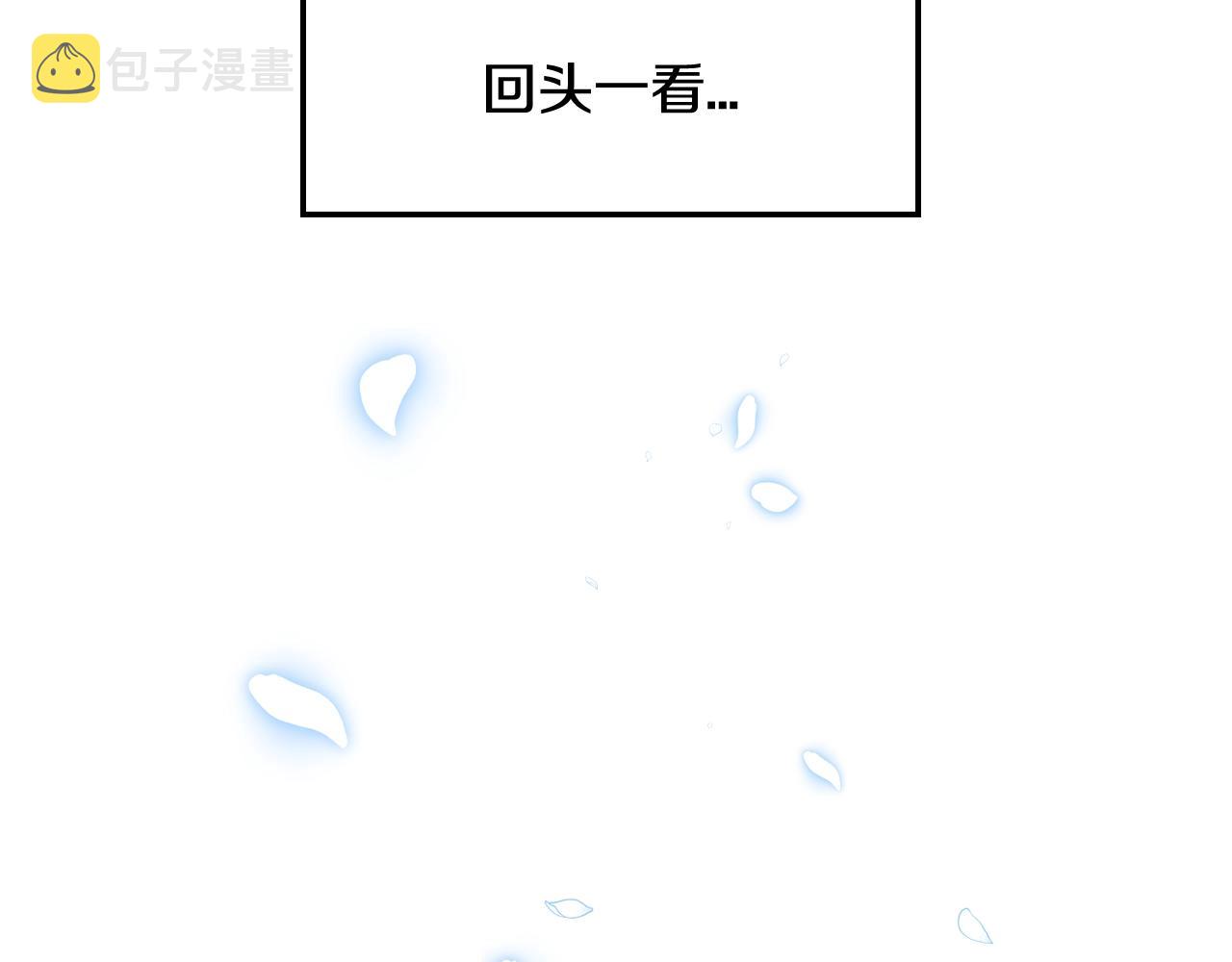 爸这个婚我不结漫画免费漫画,第48话 你是我的救赎1图