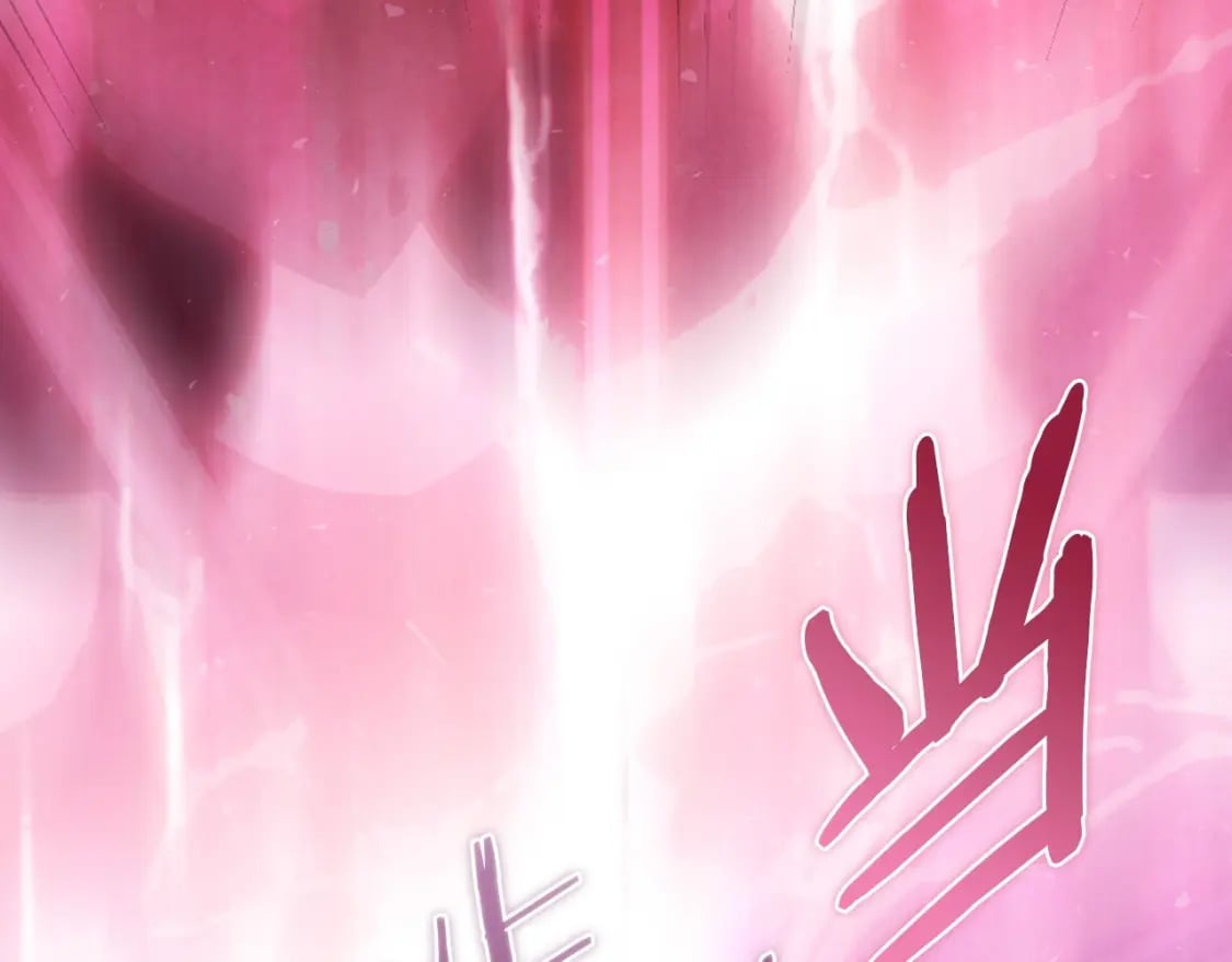 爸这个婚我不结漫画免费阅读下拉式六漫画漫画,第122话 如今都结束了…2图