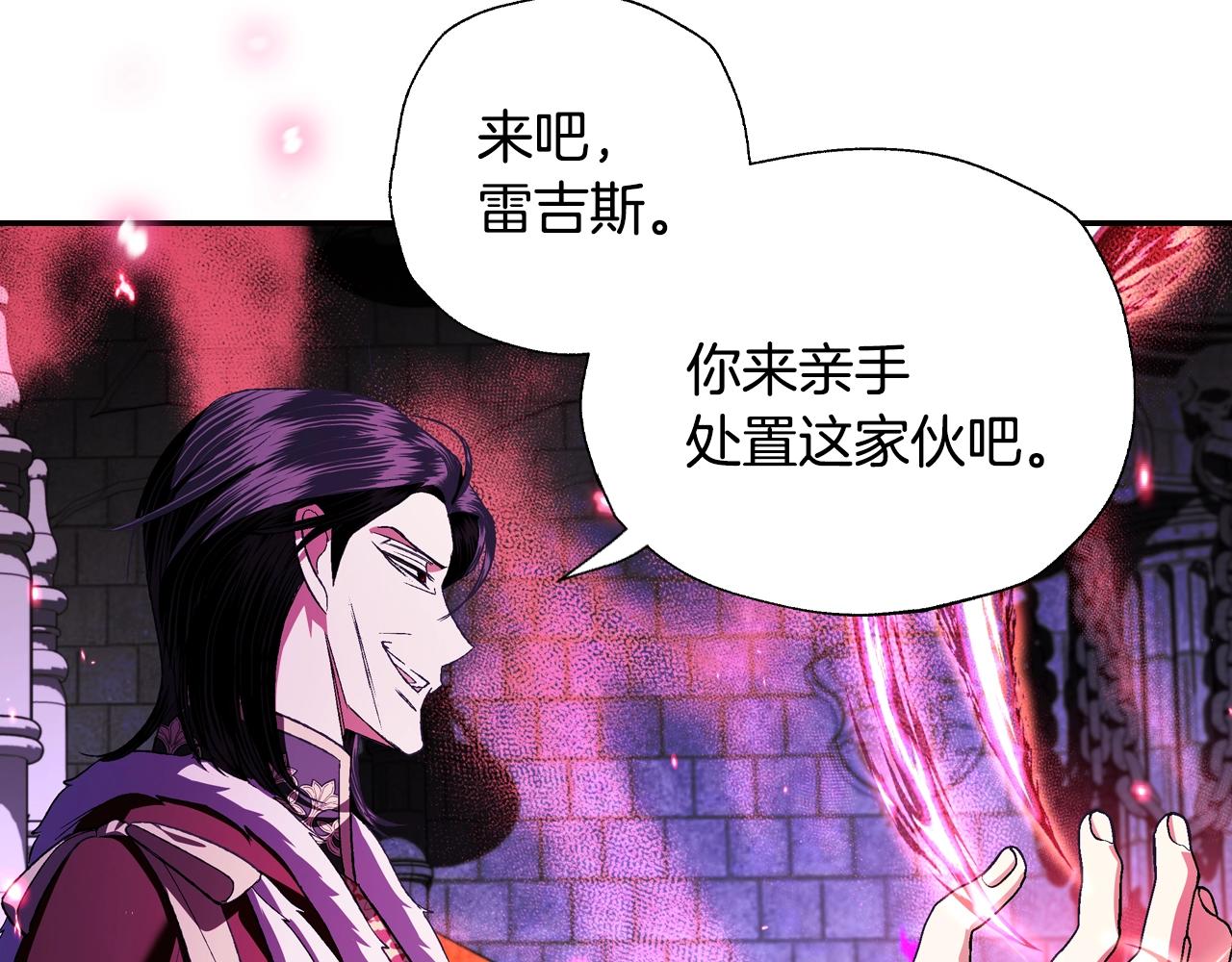 爸这个婚我不结漫画免费阅读下拉式六漫画漫画,第76话 真相1图