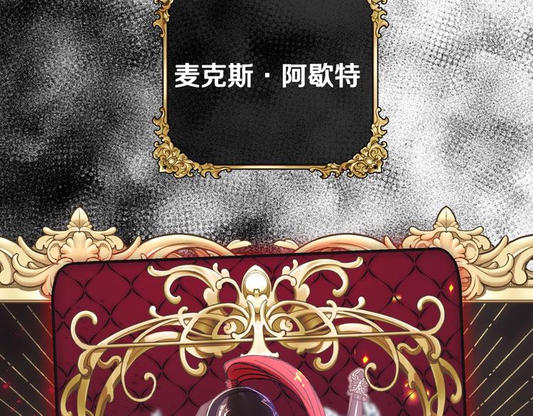 爸这个婚我不结漫画免费阅读下拉式六漫画漫画,第17话 小字条1图