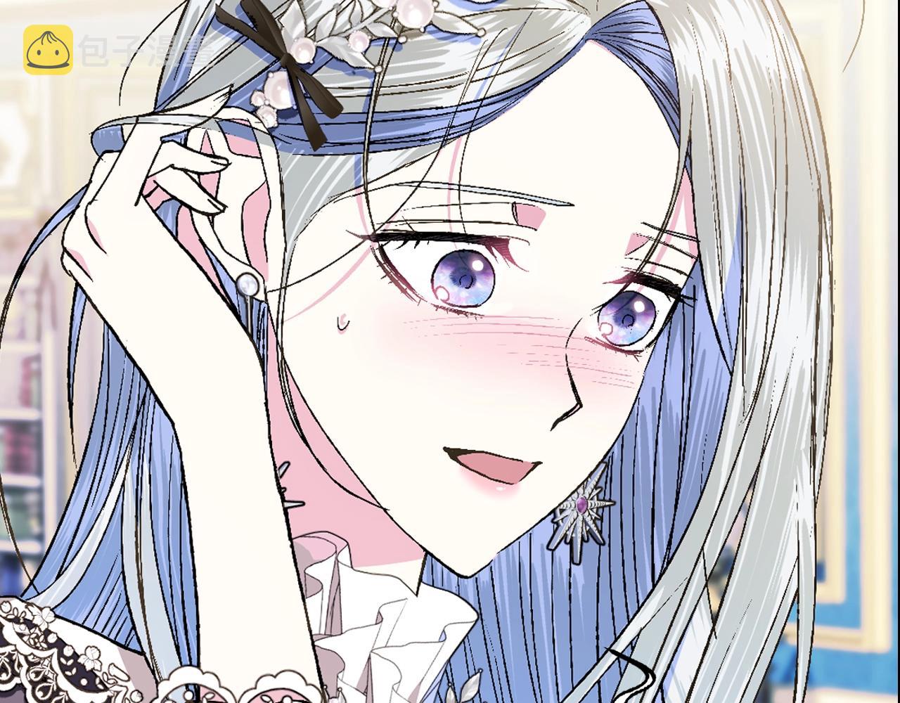 爸这个婚我不结漫画免费阅读下拉式六漫画漫画,第48话 你是我的救赎1图