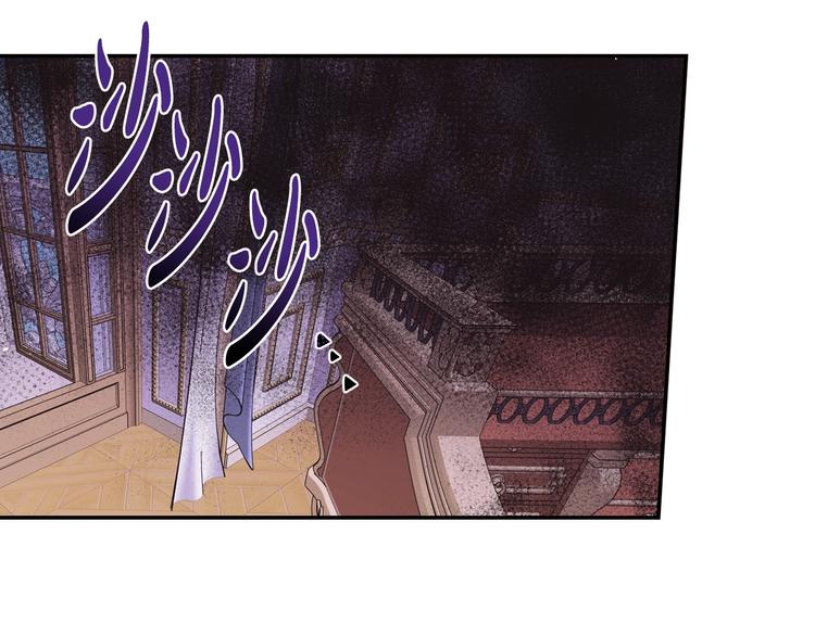 爸这个婚我不结漫画免费阅读下拉式六漫画漫画,第17话 小字条1图