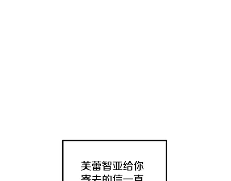 爸这个婚我不结漫画免费漫画,第29话 喜欢你2图