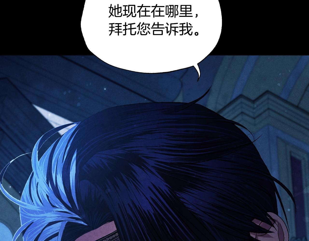 爸这个婚我不结漫画免费阅读下拉式六漫画漫画,第58话 牵手了！1图