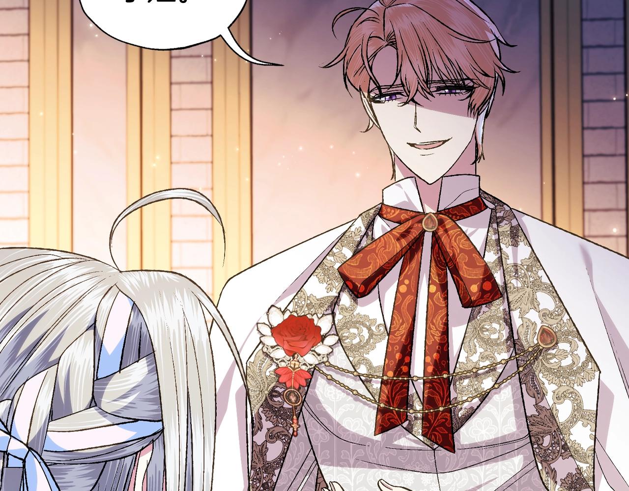 爸这个婚我不结漫画免费阅读下拉式六漫画漫画,第72话 救救我！2图