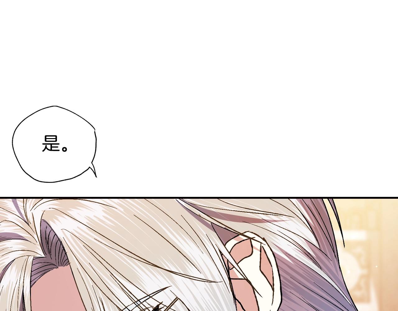 爸这个婚我不结漫画免费阅读下拉式六漫画漫画,第56话 暴虐皇子2图