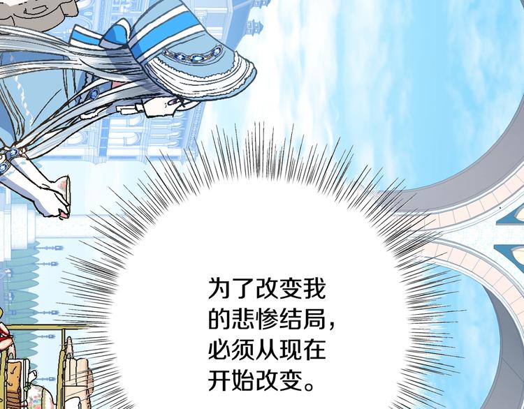 爸这个婚我不结漫画免费阅读下拉式六漫画漫画,第2话 被爸爸误会了1图