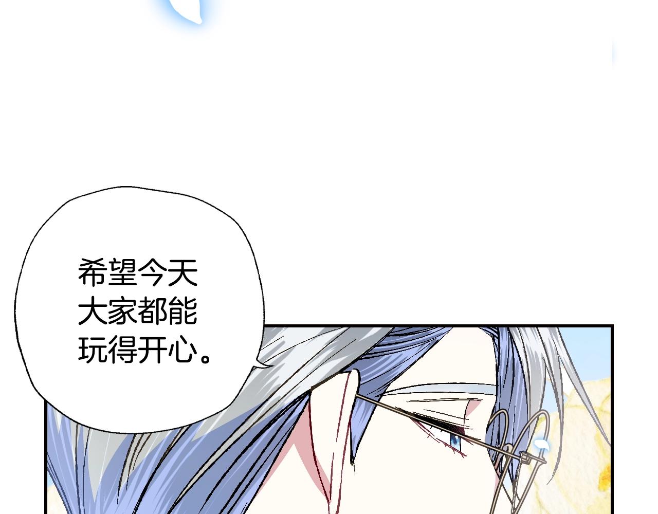 爸这个婚我不结漫画免费阅读下拉式六漫画漫画,第48话 你是我的救赎2图