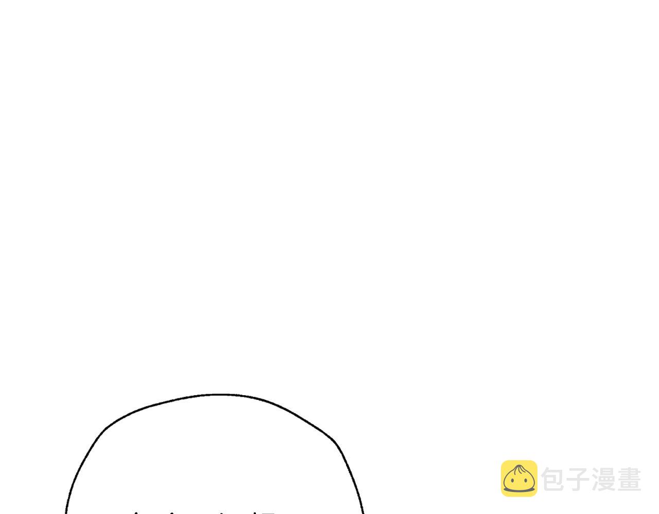 爸这个婚我不结漫画免费阅读下拉式六漫画漫画,第62话 砸烂他们！2图