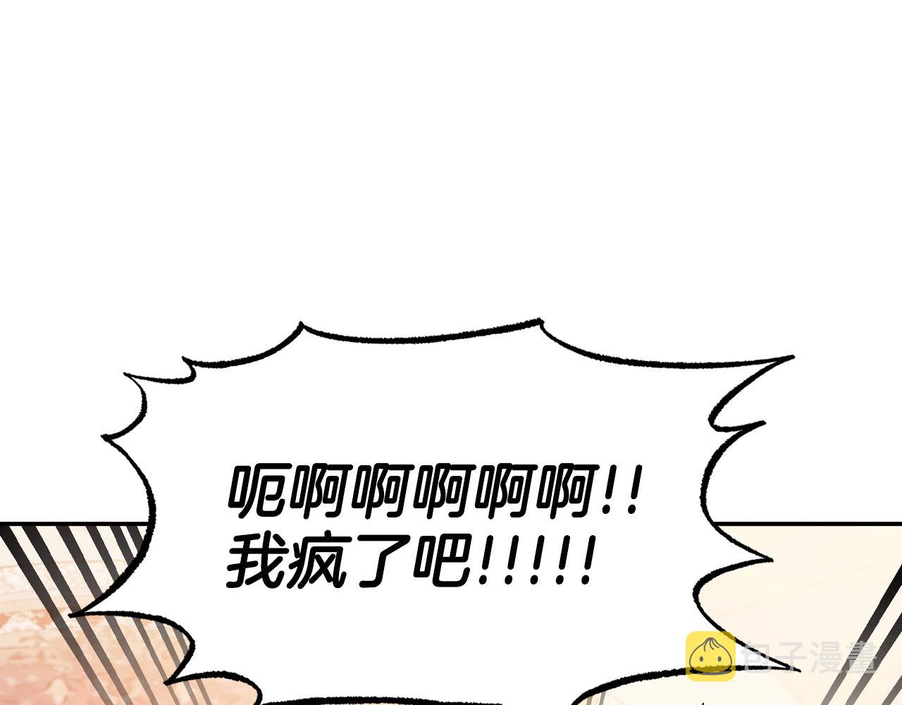 爸这个婚我不结漫画免费漫画,第68话 把我送你1图