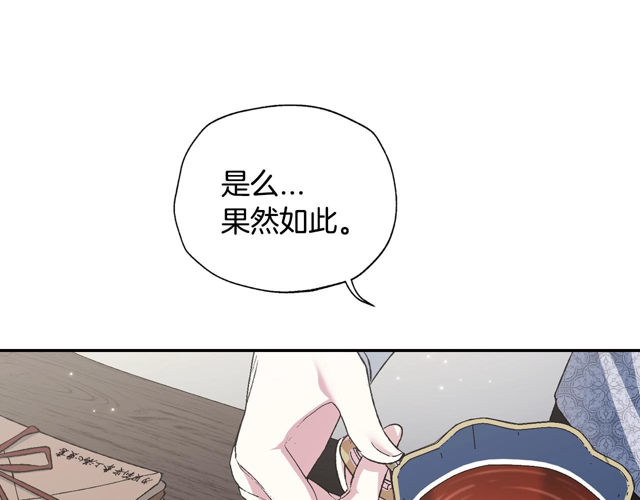 爸这个婚我不结漫画免费阅读下拉式六漫画漫画,第64话 我爱你！1图