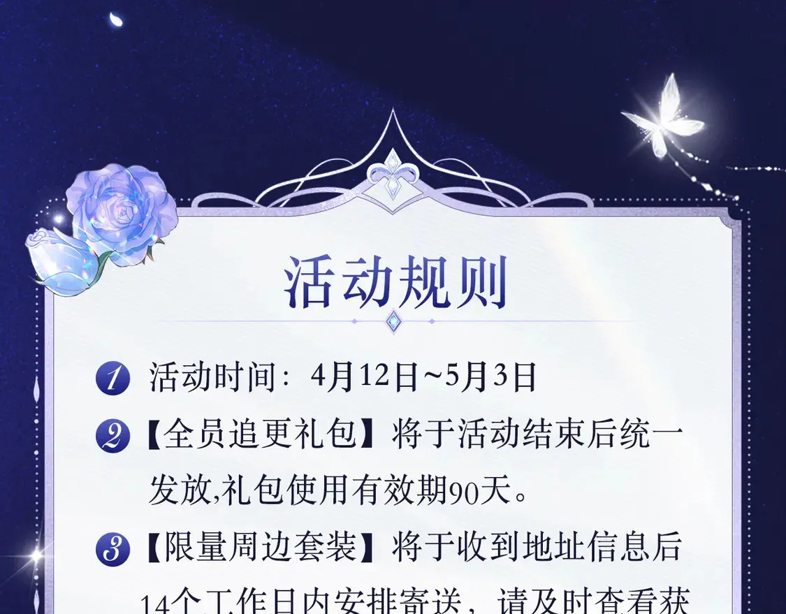 爸这个婚我不结漫画免费阅读下拉式六漫画漫画,必看！领番外礼包1图