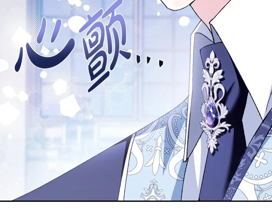 爸这个婚我不结漫画免费阅读下拉式六漫画漫画,第101话 已经活过一世了2图
